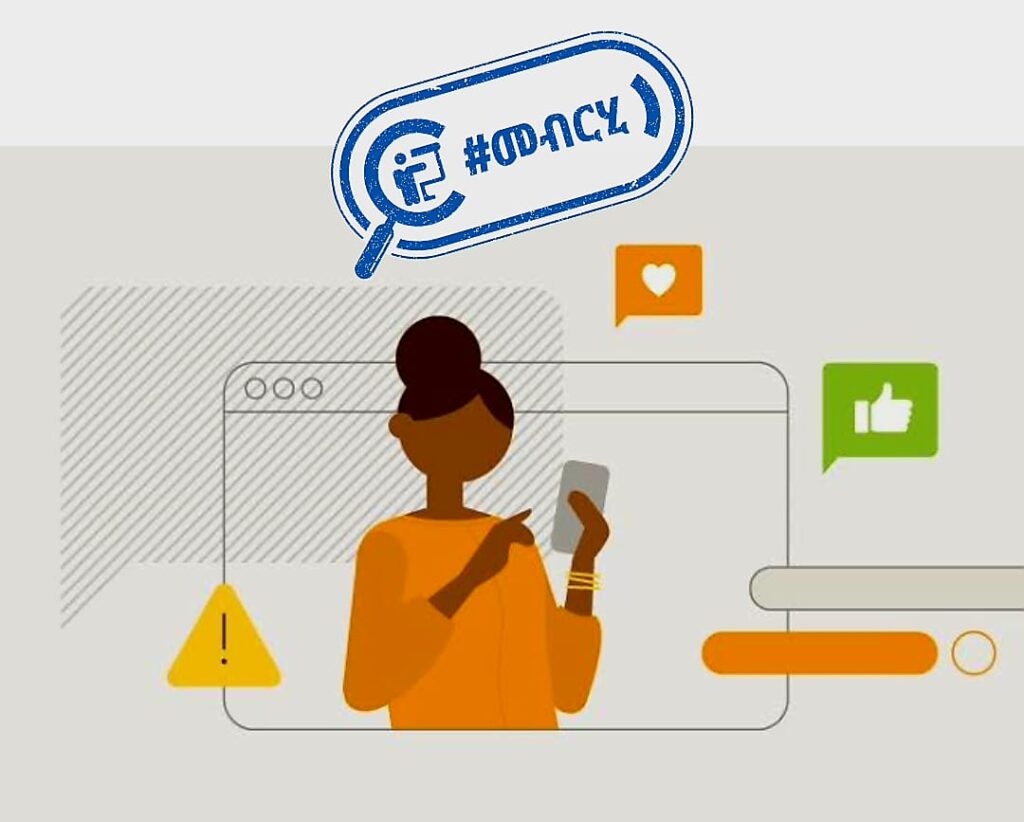 0c122145-2a8e-4b88-860f-306d208ad1fa Beware of scam pages that can exploit your money and private information