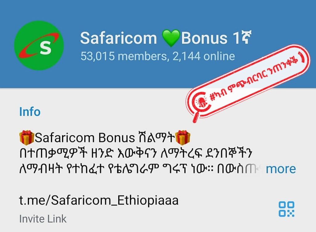 A fake telegram account opened using the name and trademark of Safaricom Ethiopia